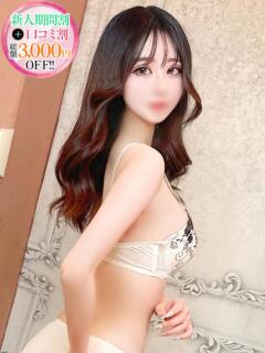 せいら【刺激一つで即堕ち】 STELLA TOKYO－ステラトウキョウ－（池袋/デリヘル）