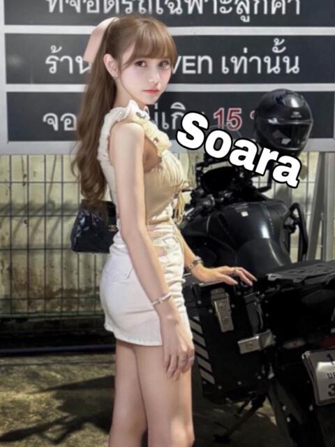 そあら ピーチパイ（デリヘル）