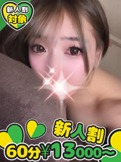 しおり【G】密着Gカップ☆ SAPPORO 医乳（すすきの/デリヘル）