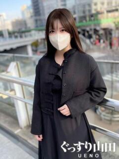 れもん ぐっすり山田　上野店（上野/デリヘル）
