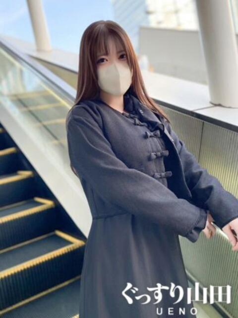 れもん ぐっすり山田　上野店（出張エステ）