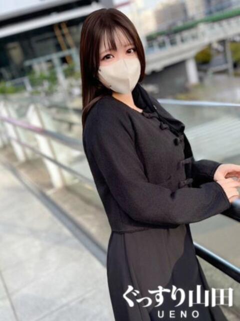 れもん ぐっすり山田　上野店（出張エステ）