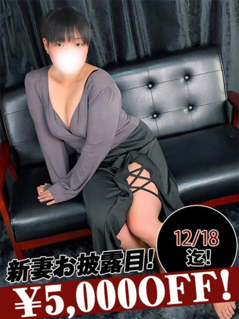 飯田みよ 恋する妻たち（人妻系ホテヘル＆デリヘル）