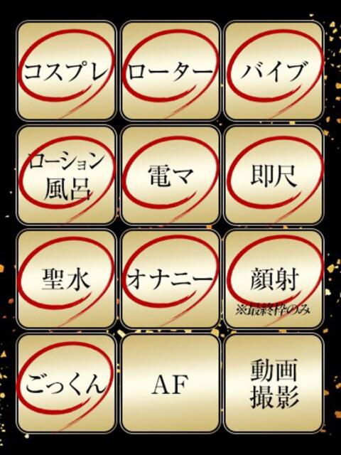 ちほ ジュリアングループ三多摩店（デリヘル）