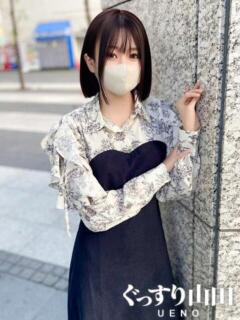 みのり ぐっすり山田　上野店（上野/デリヘル）