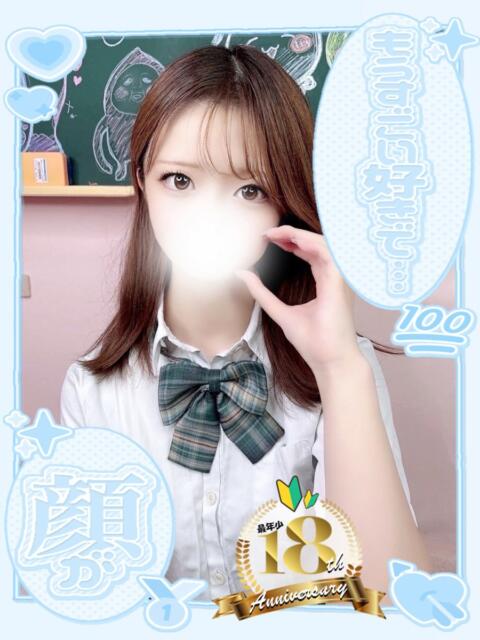 まお 新宿ハンドメイド(手コキ・オナクラ)