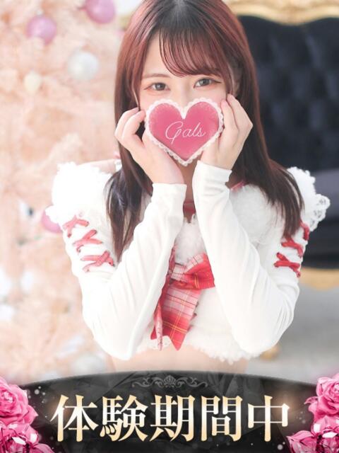 みらい ギャルズネットワーク大阪（デリヘル）