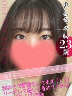 おと クンニ専門店 おクンニ学園 池袋校（池袋/デリヘル）