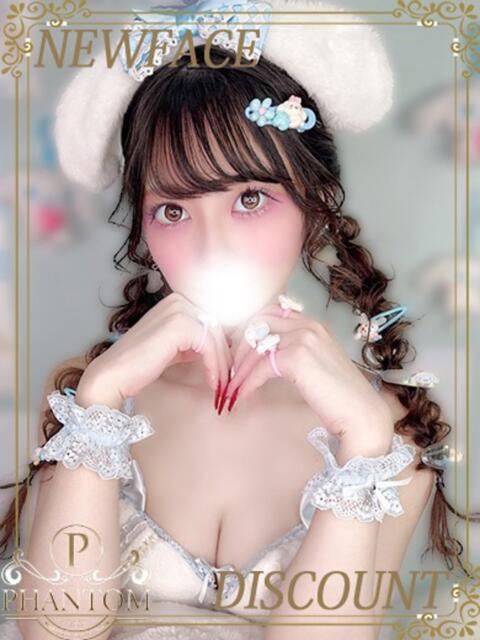 ぷりん PHANTOM(ファントム)（デリヘル）
