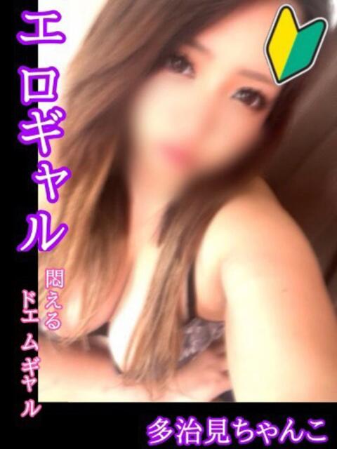 ゆあ 多治見・土岐・春日井ちゃんこ（ぽっちゃりデリヘル）