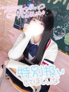 てれさ 新宿ハンドメイド（新宿・歌舞伎町/デリヘル）