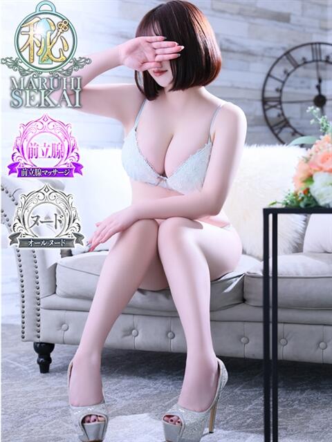 ◆れな◆ 広島超性感マッサージ倶楽部 マル秘世界(出張性感マッサージ)