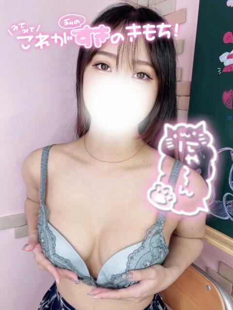 みずき 新宿ハンドメイド（手コキ・オナクラ）