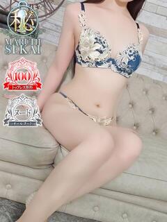 ◆ゆうひ◆ 広島超性感マッサージ倶楽部 マル秘世界（薬研堀/デリヘル）