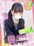二宮 ひめか アリス女学院 日本橋校（日本橋/ホテヘル）