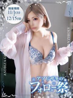 れん 夜這専門発情する奥様たち 難波店（難波/ホテヘル）