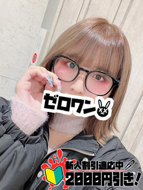 あおい メンヘラ専門デリヘル ゼロワン 横浜本店（メンヘラ専門デリヘル）