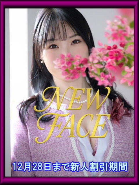 小牧鈴奈 ハールブルク（ソープランド）