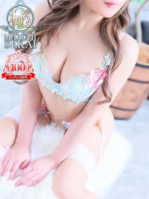 ◆さりな◆ 広島超性感マッサージ倶楽部 マル秘世界（出張性感マッサージ）