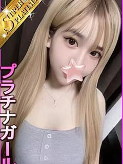 おと 星に願いを（大塚/デリヘル）