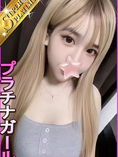 おと 星に願いを（デリヘル）