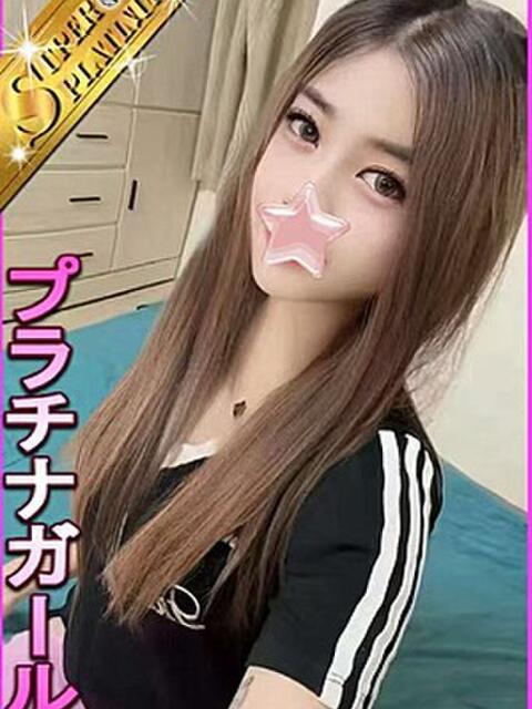 オウヒ 星に願いを(デリヘル)