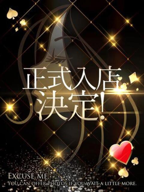 りりな Ace(エース)（ソープランド）