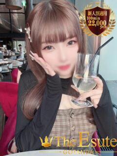 きあら THE ESUTE 渋谷（渋谷/デリヘル）