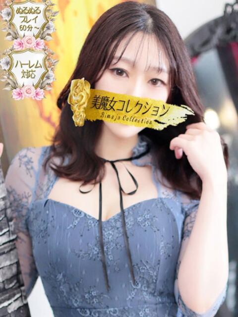 桜花(おうか)♥気品と美の原点 美魔女コレクション(ソープランド)