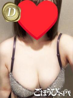 りぃな ごほうびSPA熊本店（中央街/デリヘル）