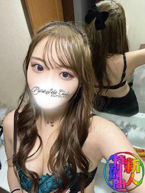 いりあ「いりあ」 ピュアセレクラブ(デリヘル)