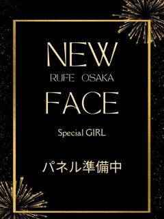 かりな ルーフ大阪（日本橋/デリヘル）