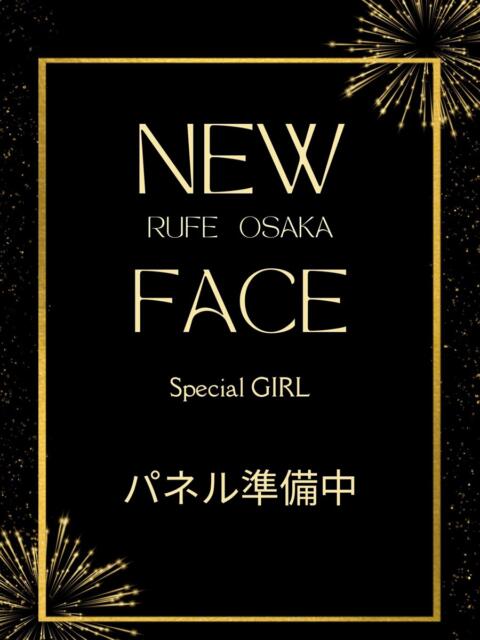 かりな ルーフ大阪(デリヘル)