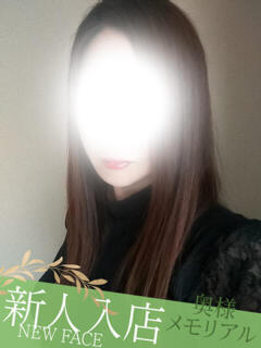 新人みのり 奥様メモリアル（国分町/デリヘル）