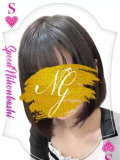 ゆあ スピード日本橋店（日本橋/デリヘル）