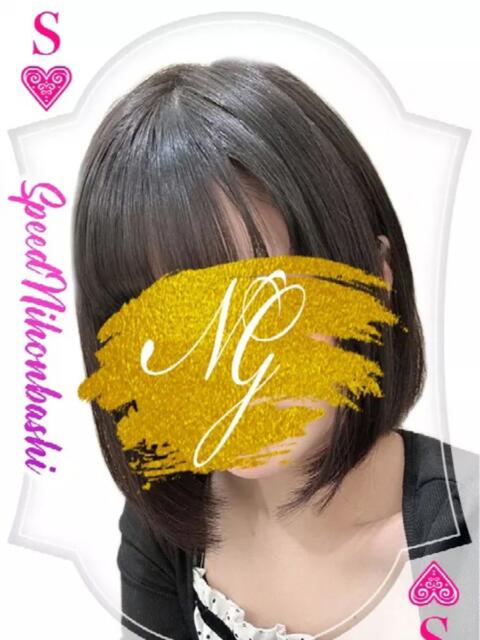 ゆあ スピード日本橋店（ホテヘル＆デリヘル）