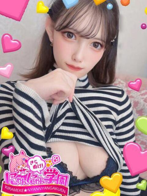 ベーグル きらめけ!にゃんにゃん学園in大宮(デリヘル)