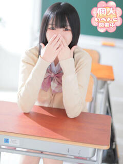 りこ ふぁーすと・きす（越谷/ヘルス）