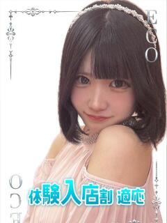 ひなみ スピードエコ日本橋店（日本橋/ホテヘル）