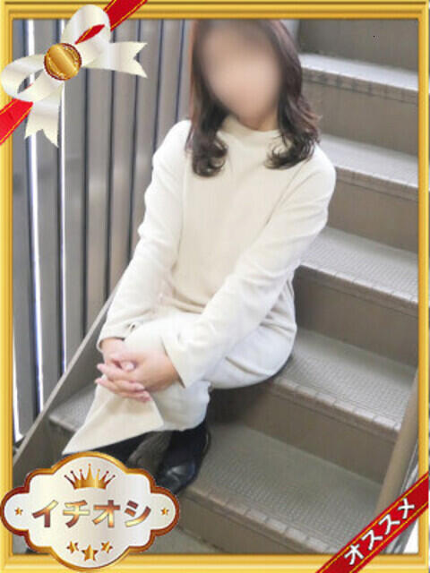 いこい 熟女デリヘル秘宝館Z（人妻・熟女デリヘル）