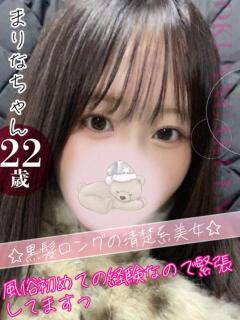 まりな クンニ専門店 おクンニ学園 池袋校（池袋/デリヘル）