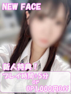 あみ ハンドキャンパス新宿（新宿・歌舞伎町/ヘルス）