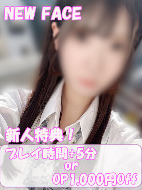 あみ ハンドキャンパス新宿（店舗型オナクラ）