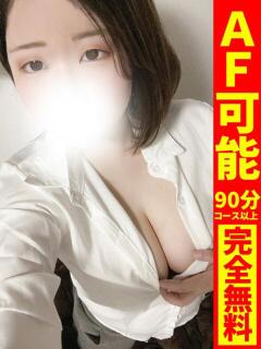 ことね【Iカップ超級乳の傑物】 どMばすたーず 群馬 高崎店（高崎/デリヘル）