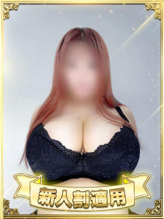 日下部 BBW（ビッグビューティフルウーマン）（新大久保/デリヘル）