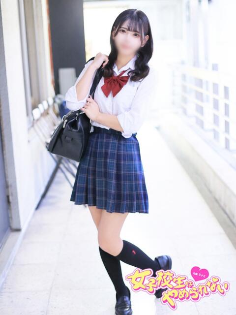 ひなた 女子校生はやめられない(オナクラ)