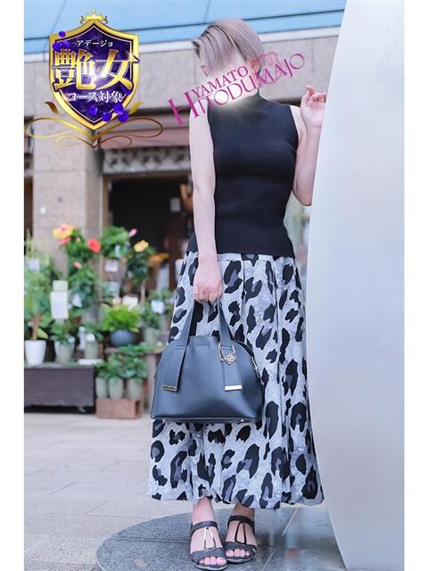 みずき 大和人妻城(人妻路上待ち合わせデリヘル)