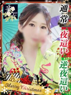 成田ちとせ イエスグループ熊本 華女（中央街/ヘルス）