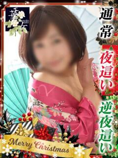 泉川けい子 イエスグループ熊本 華女（中央街/ヘルス）