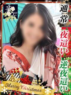 吉岡ありさ イエスグループ熊本 華女（中央街/ヘルス）